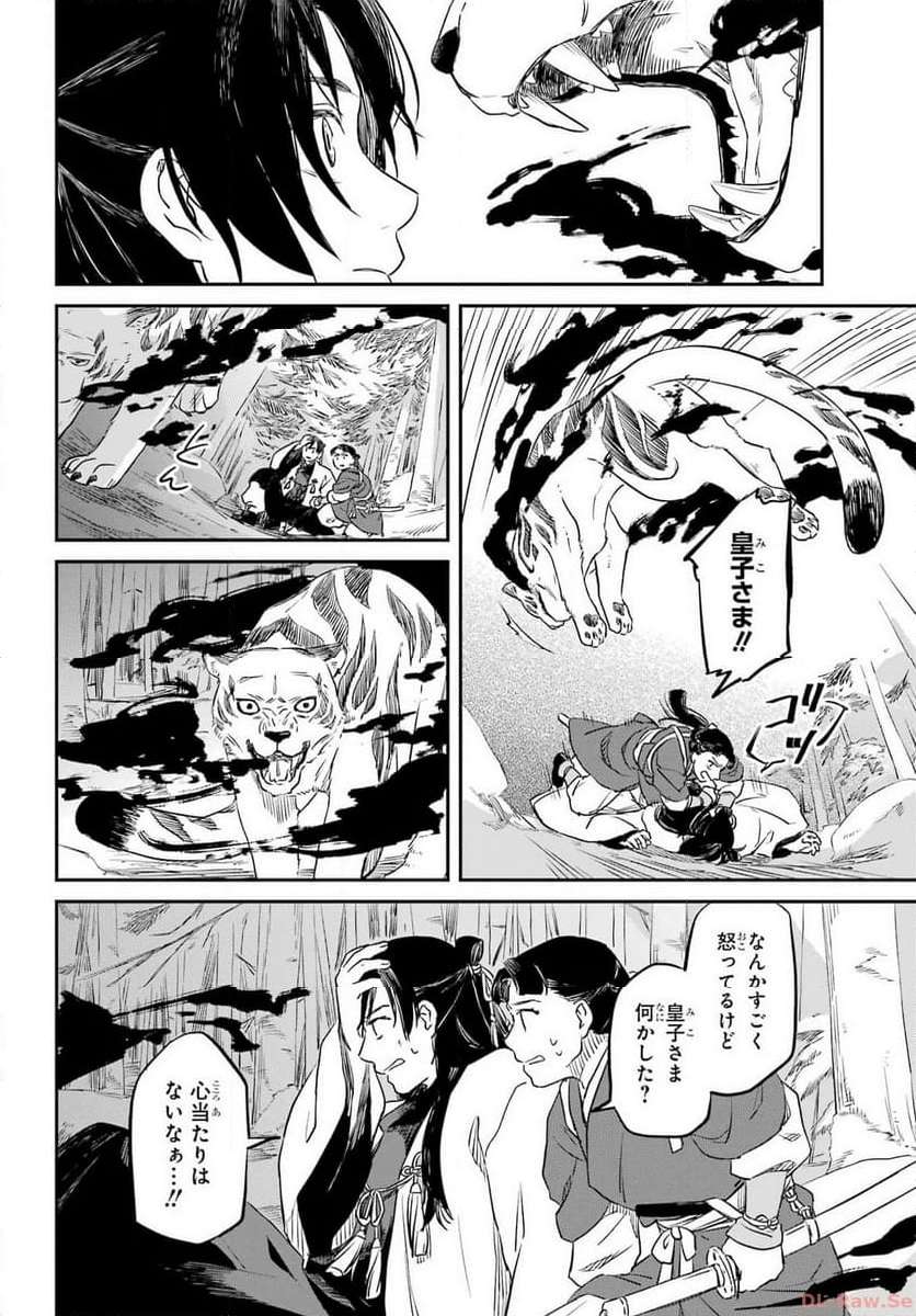 P42