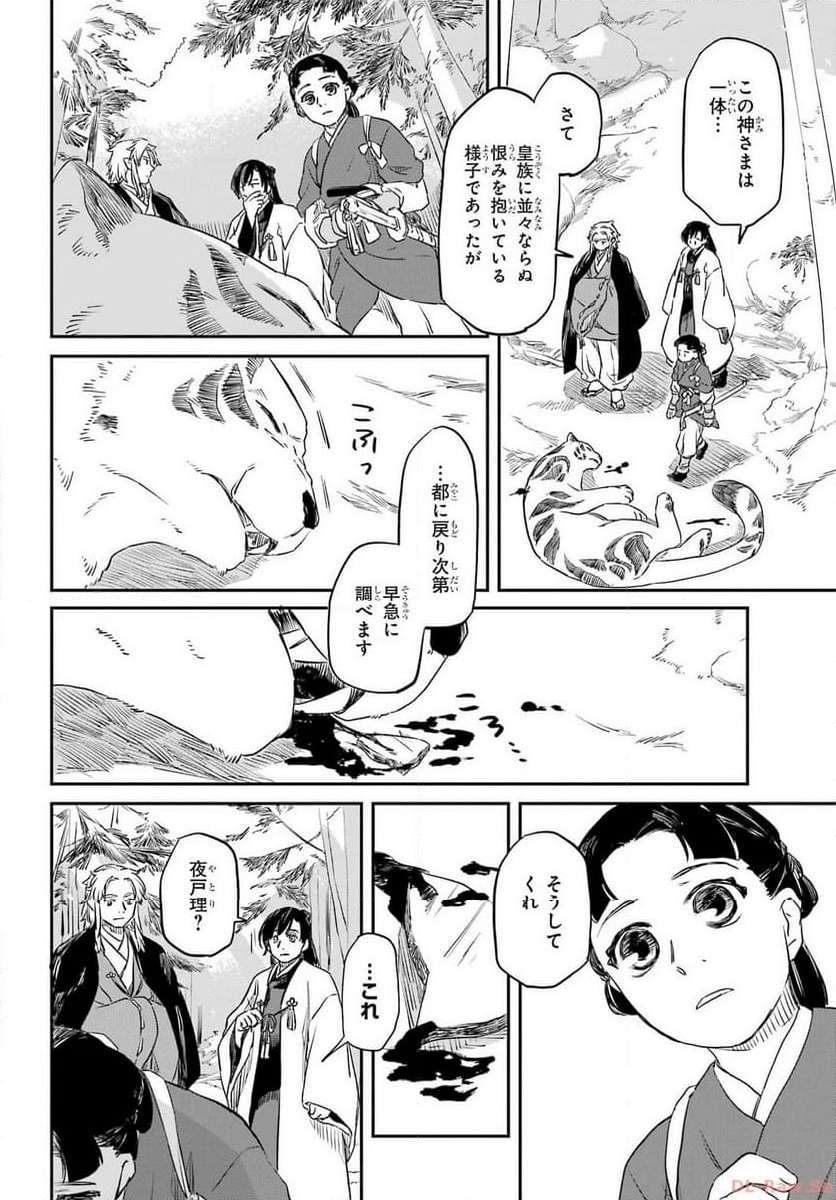 P48