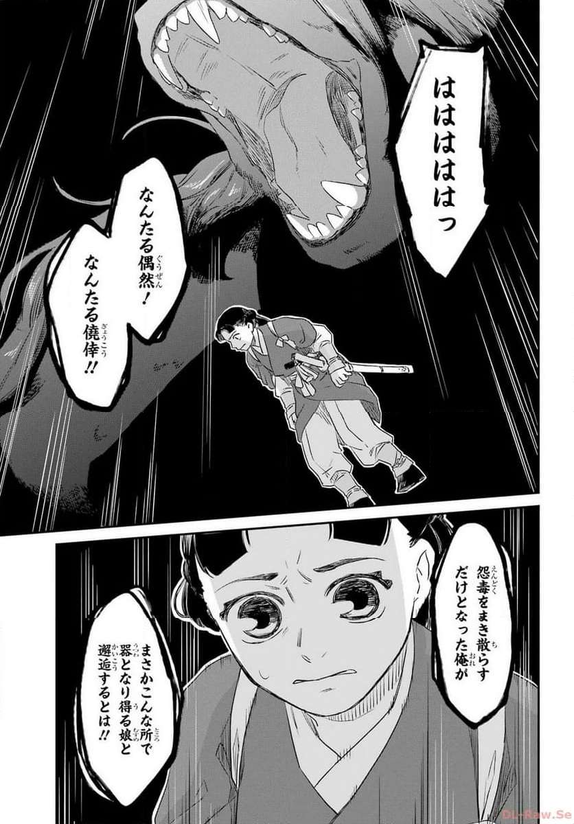 P51
