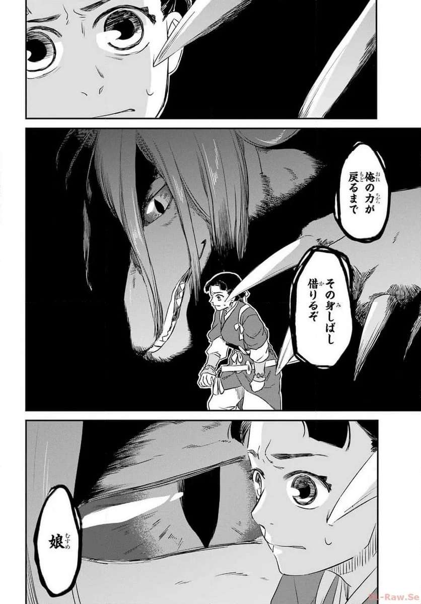 P52