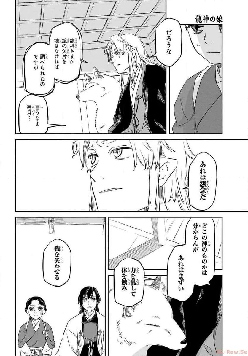 P56