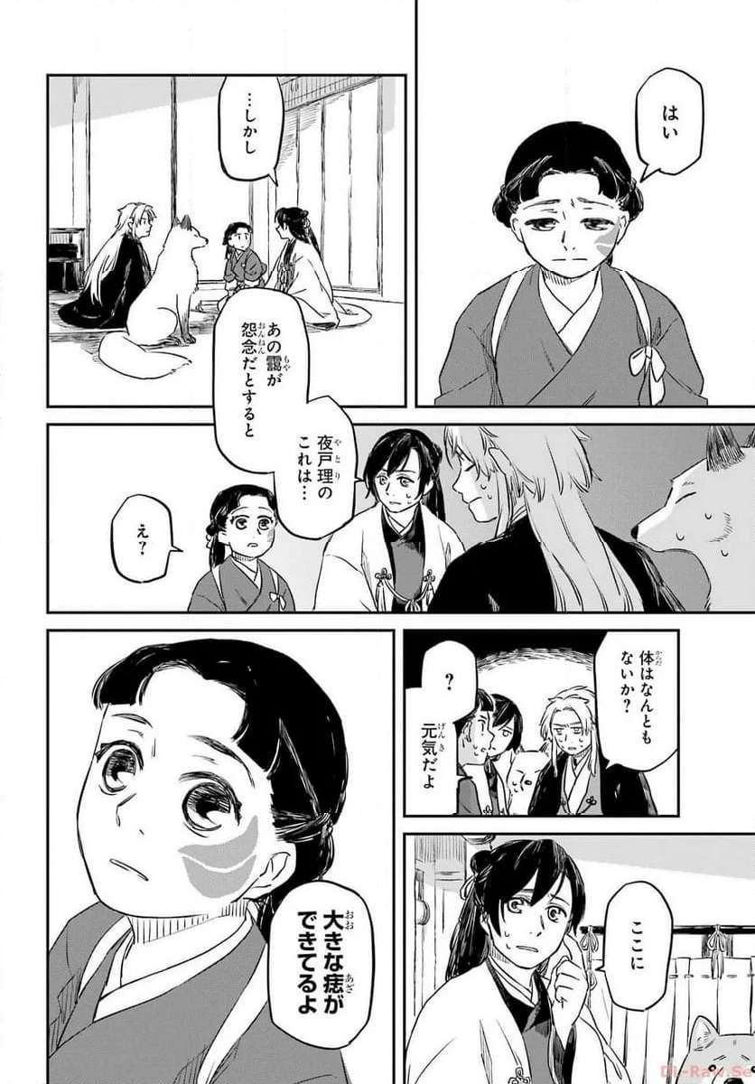 P58