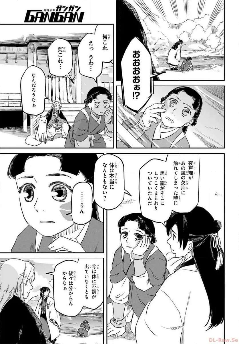 P59
