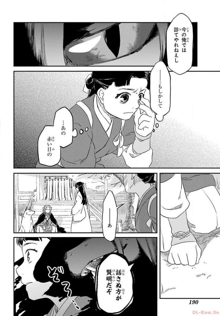 P60