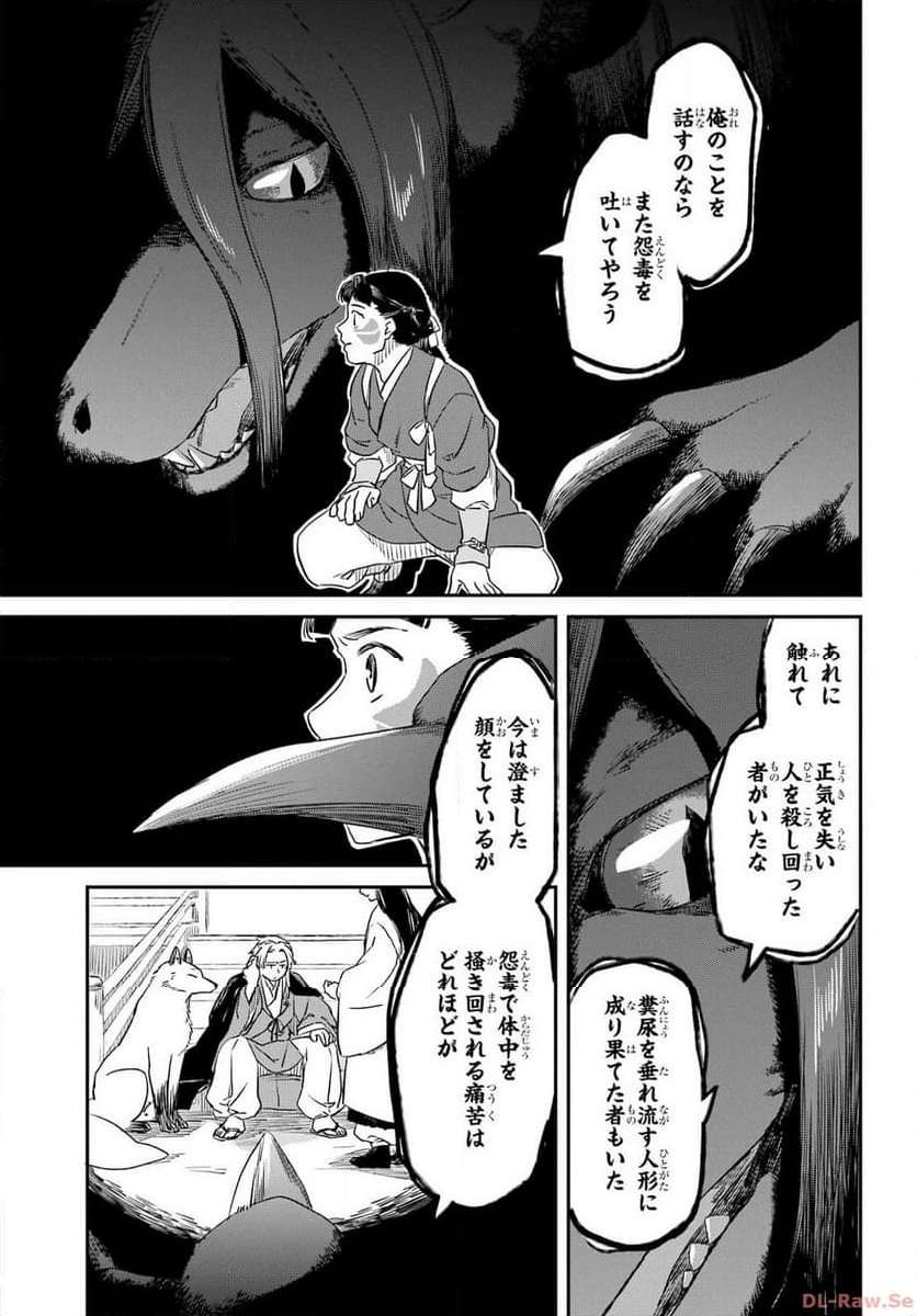 P61