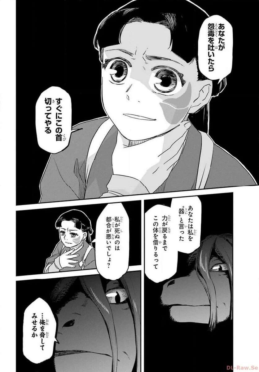 P64