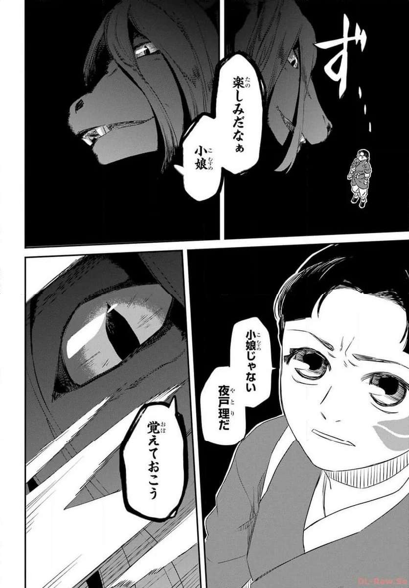 P66