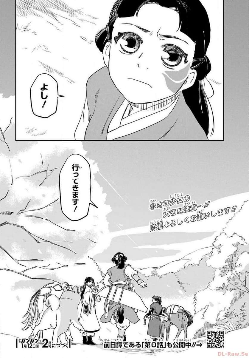 P70