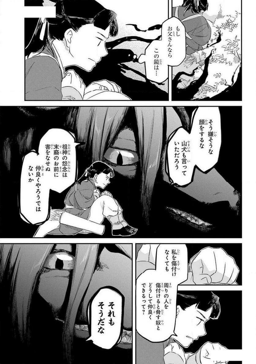 P9