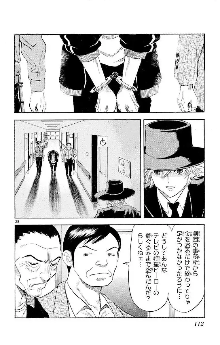 P28