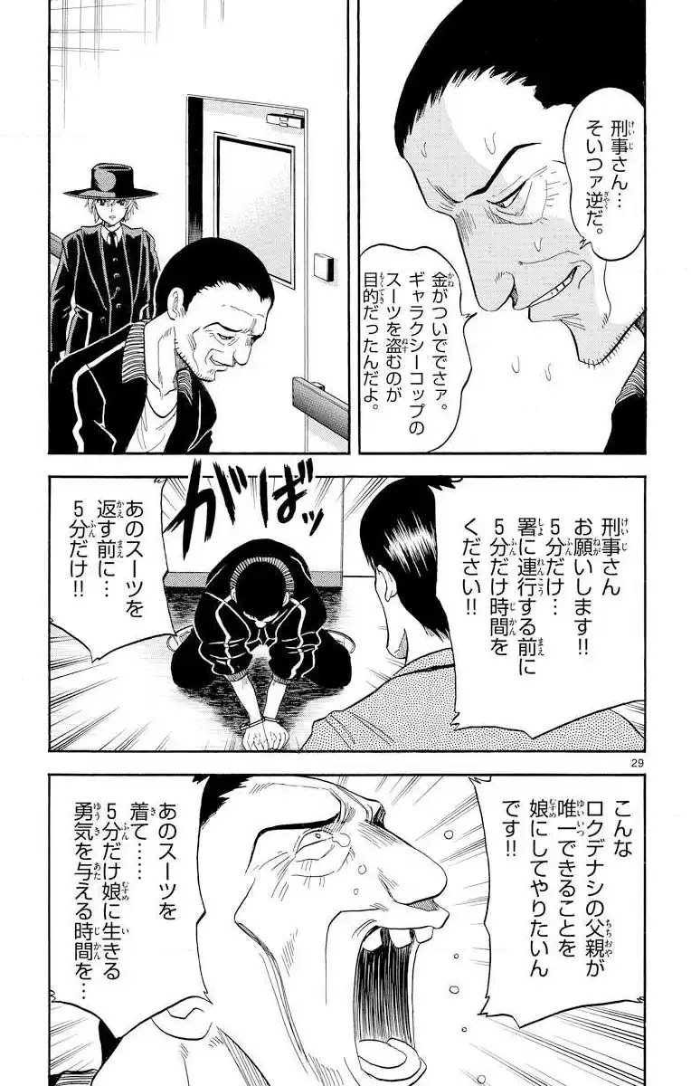 P29