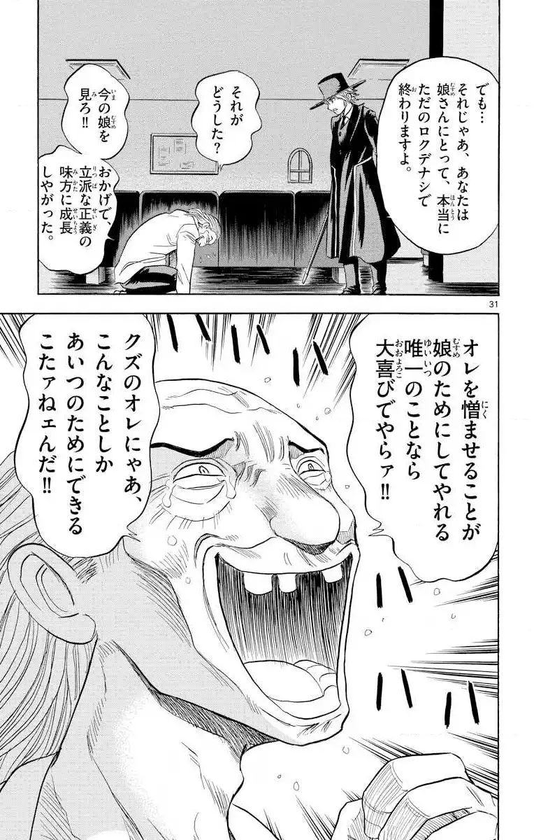 P31