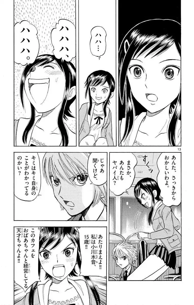 P13