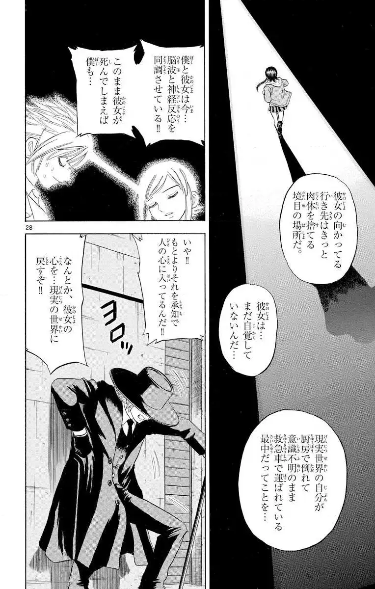 P28