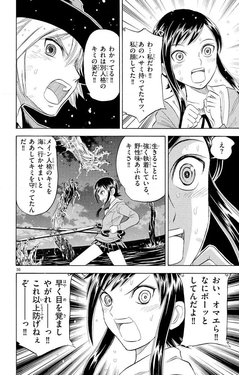 P36