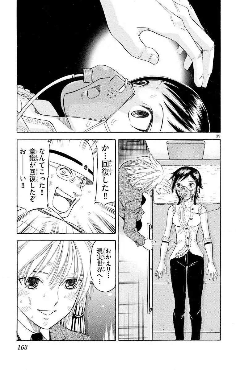P39