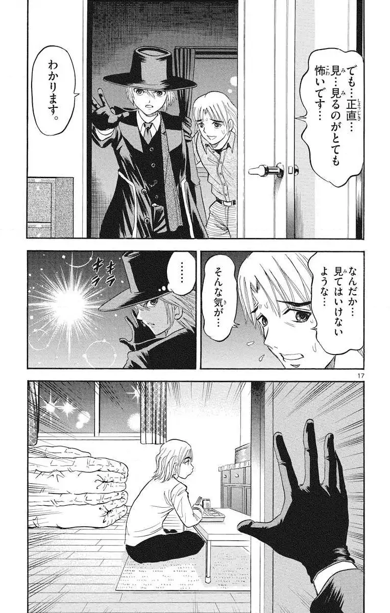 P17