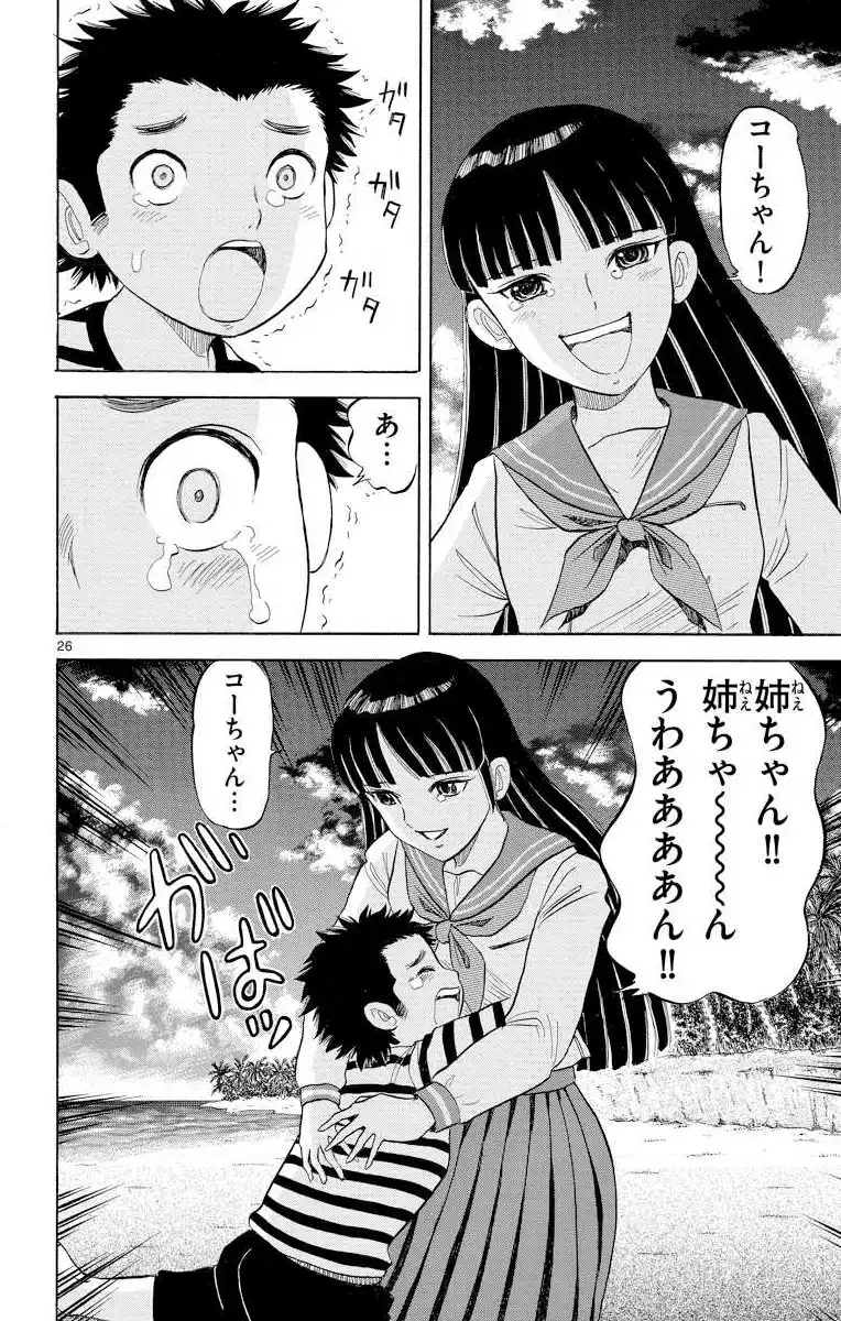 P26