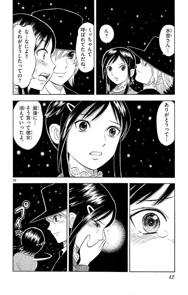 P38