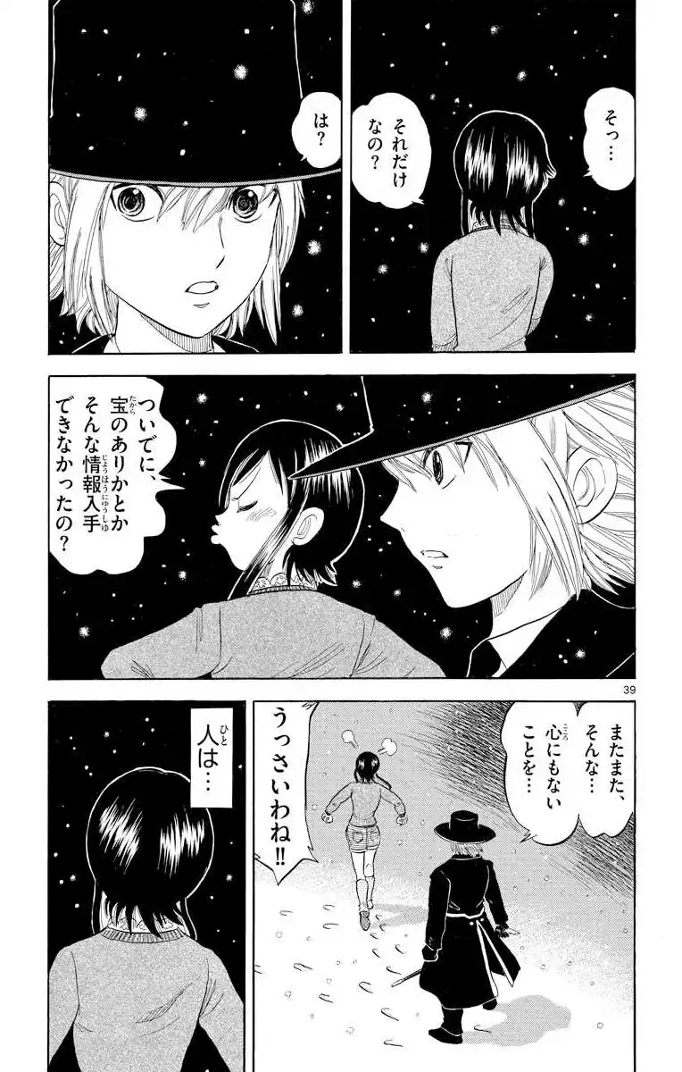 P39