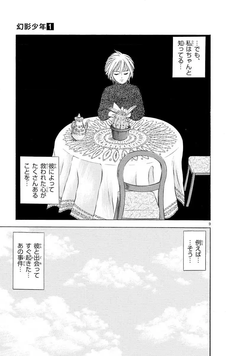 P9