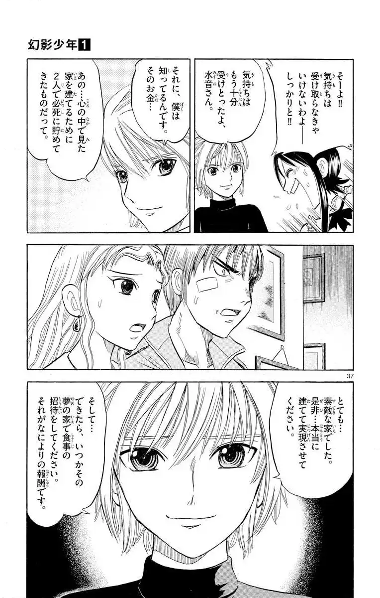 P37