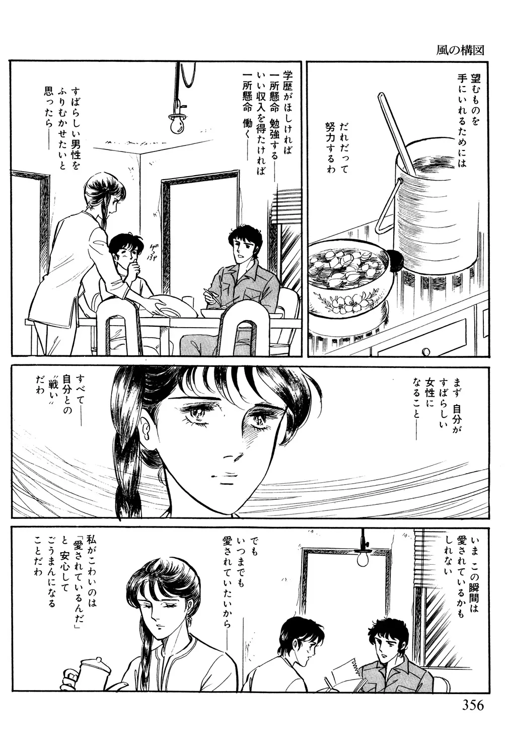 P43