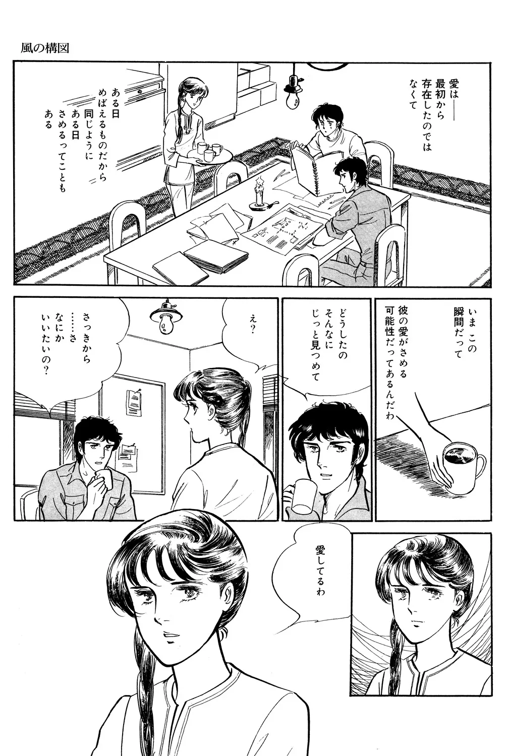 P44