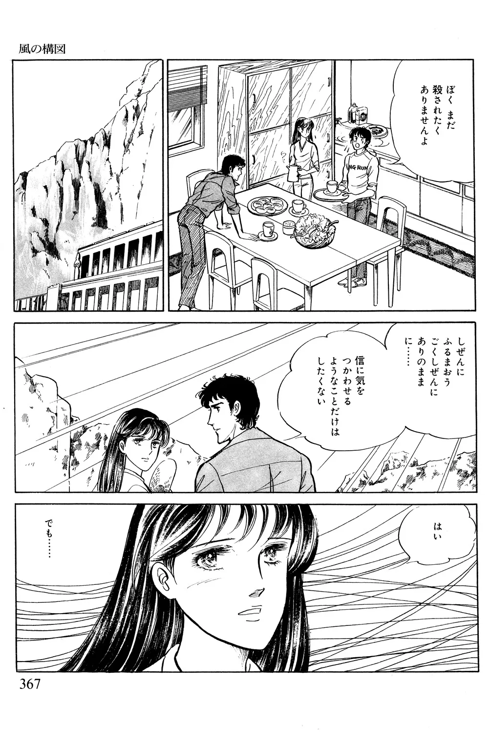 P54