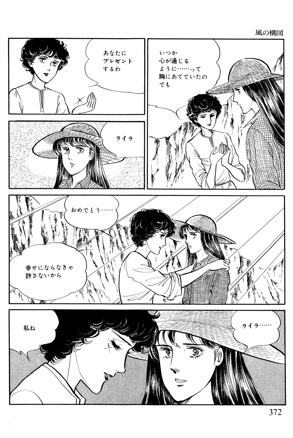 P59