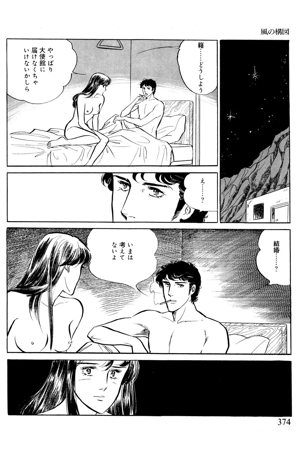 P61