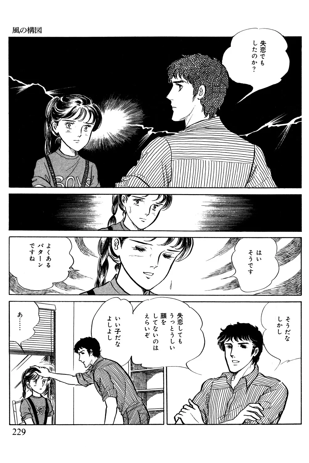 P38