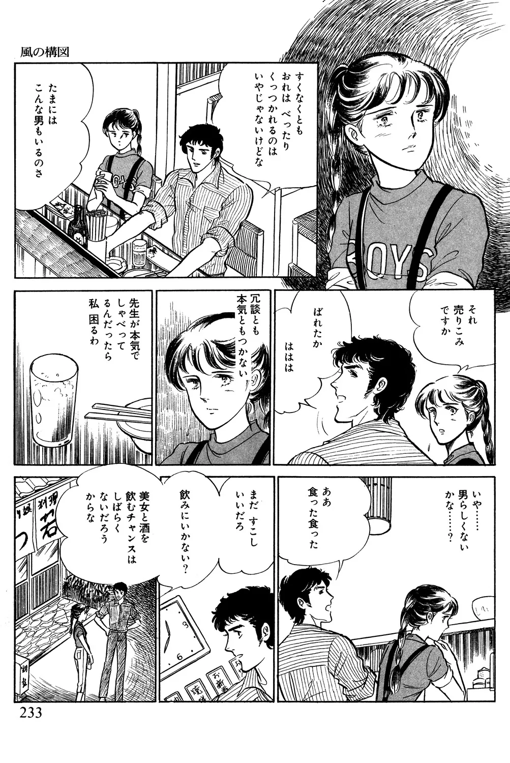 P42