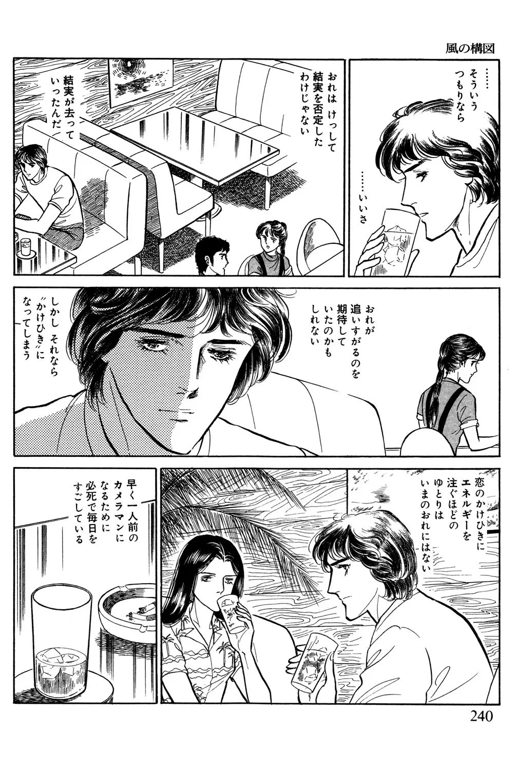 P49