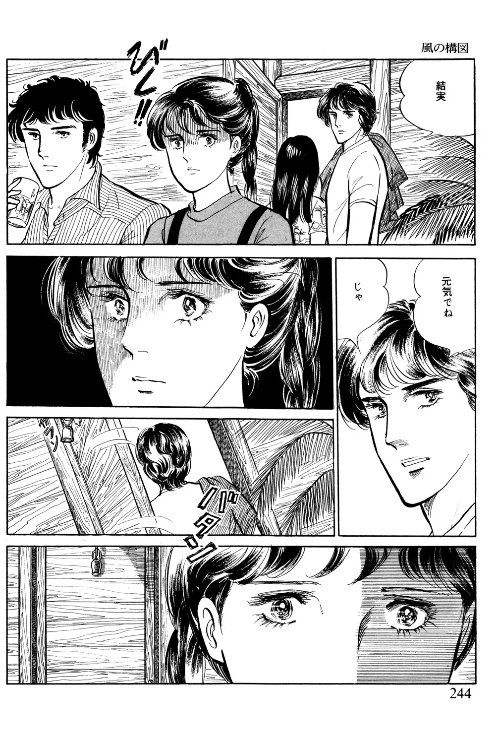 P53
