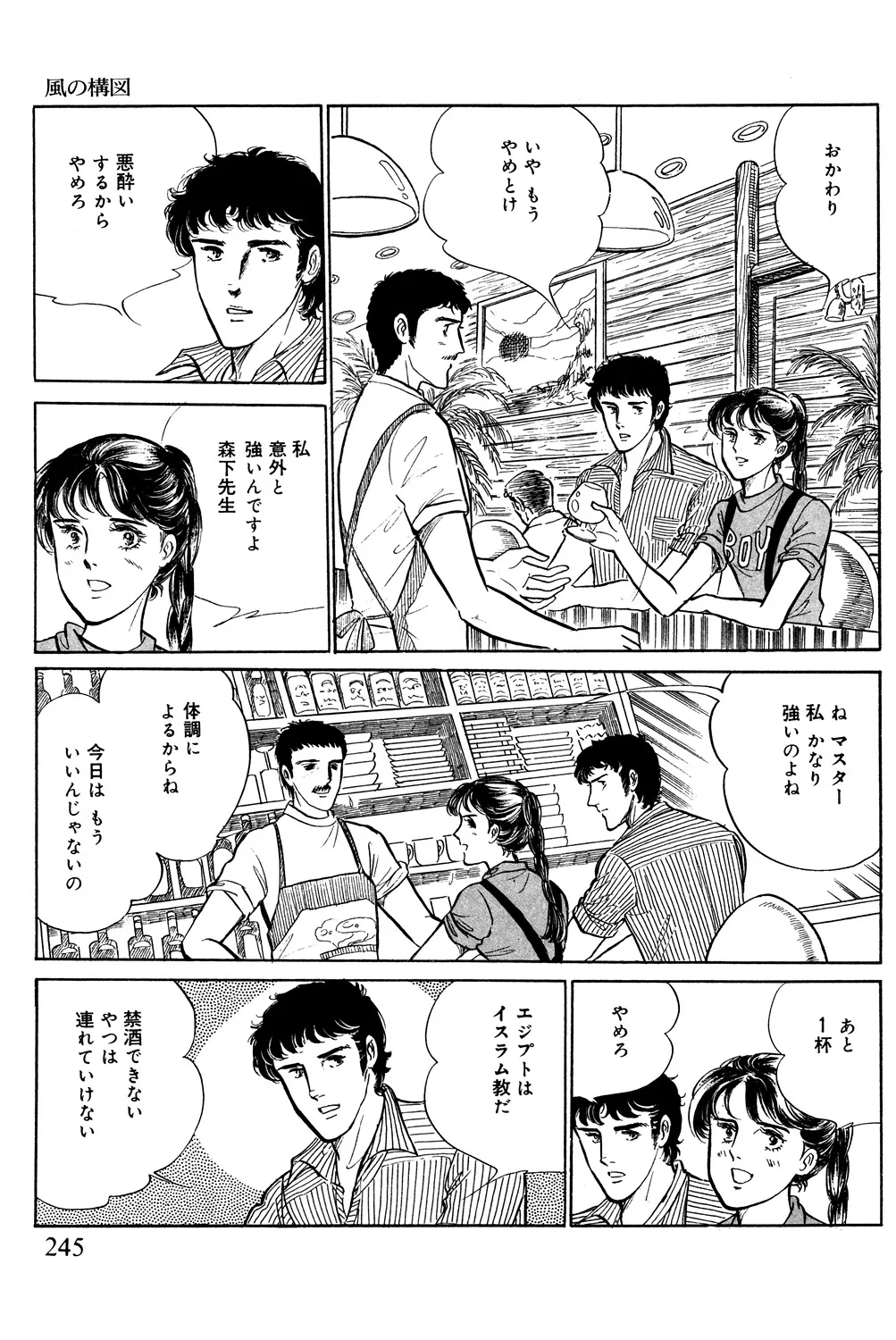 P54