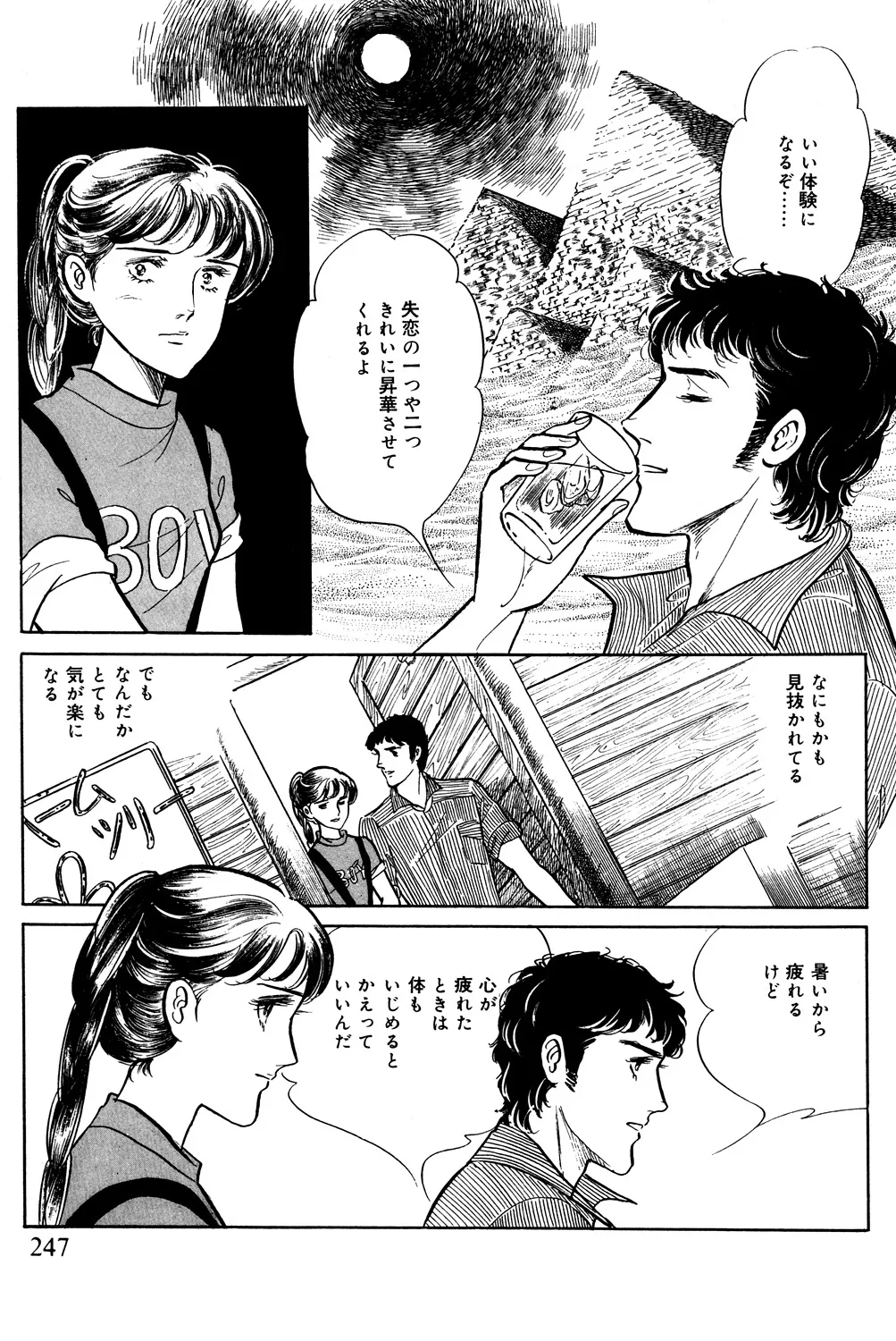P56