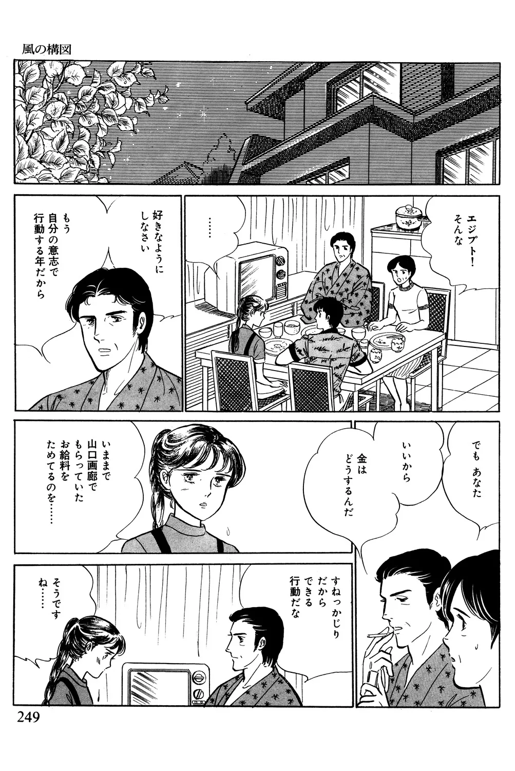 P58