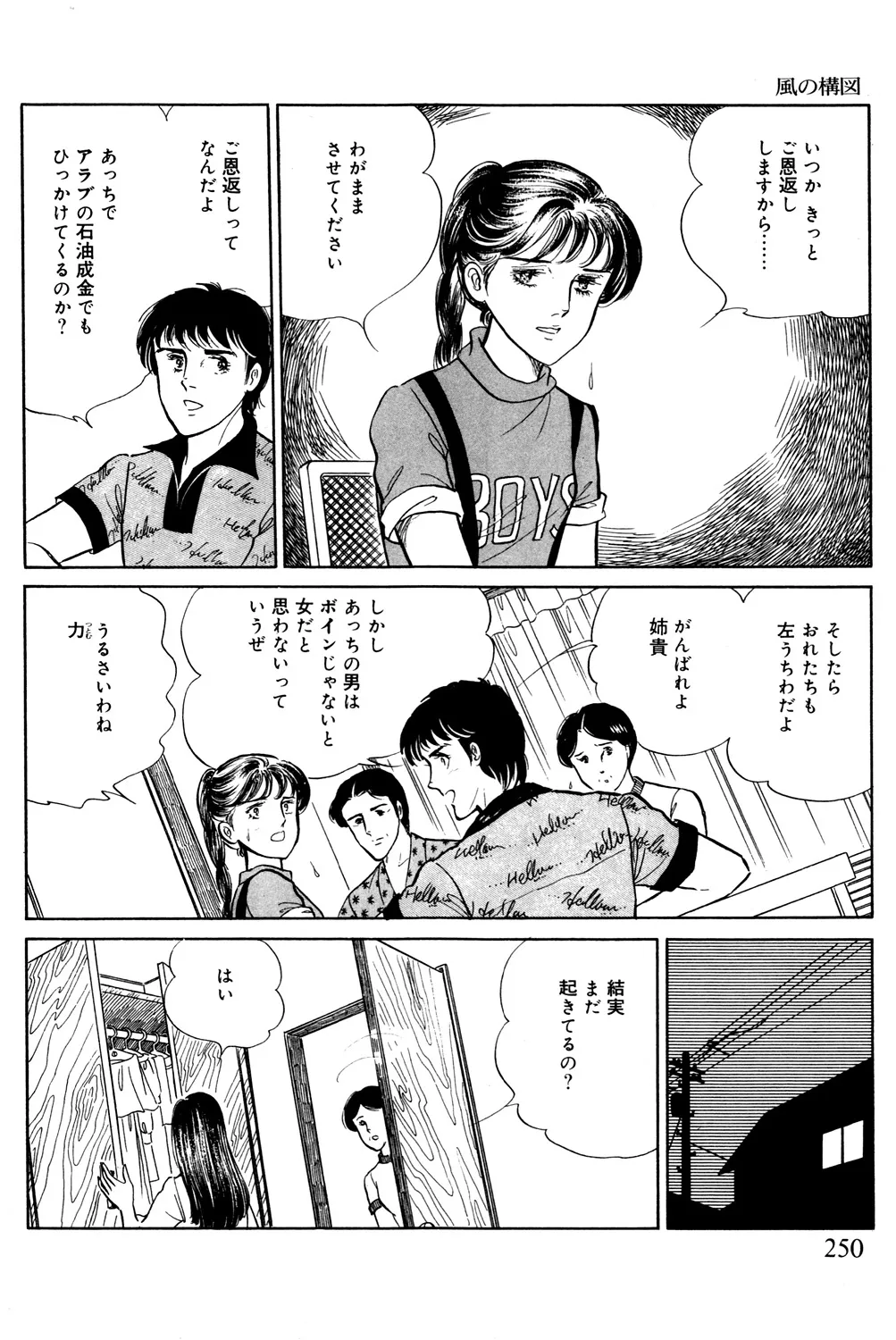 P59