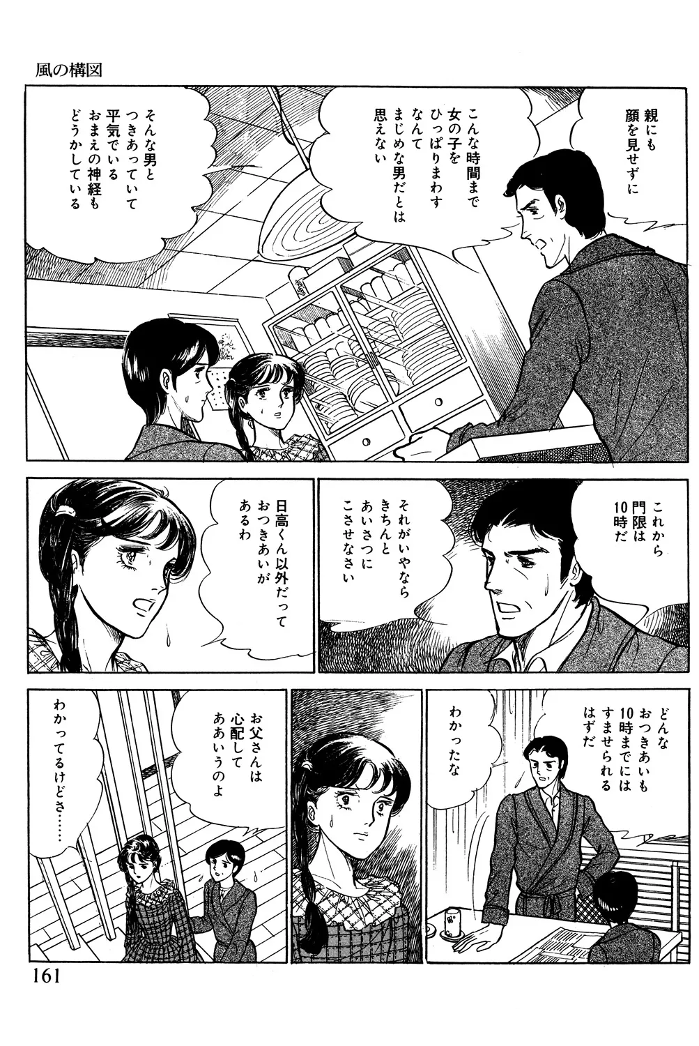P39
