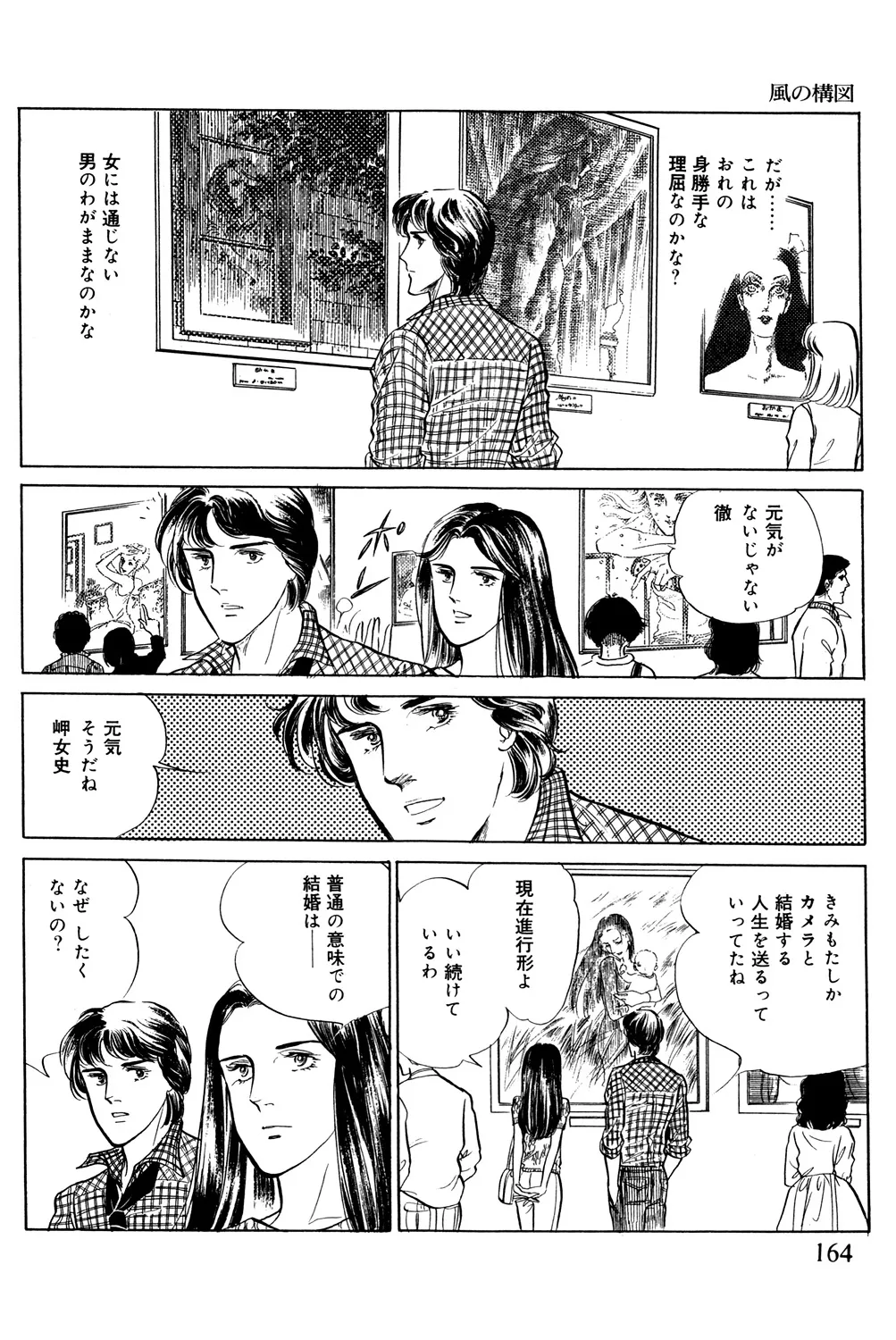P42