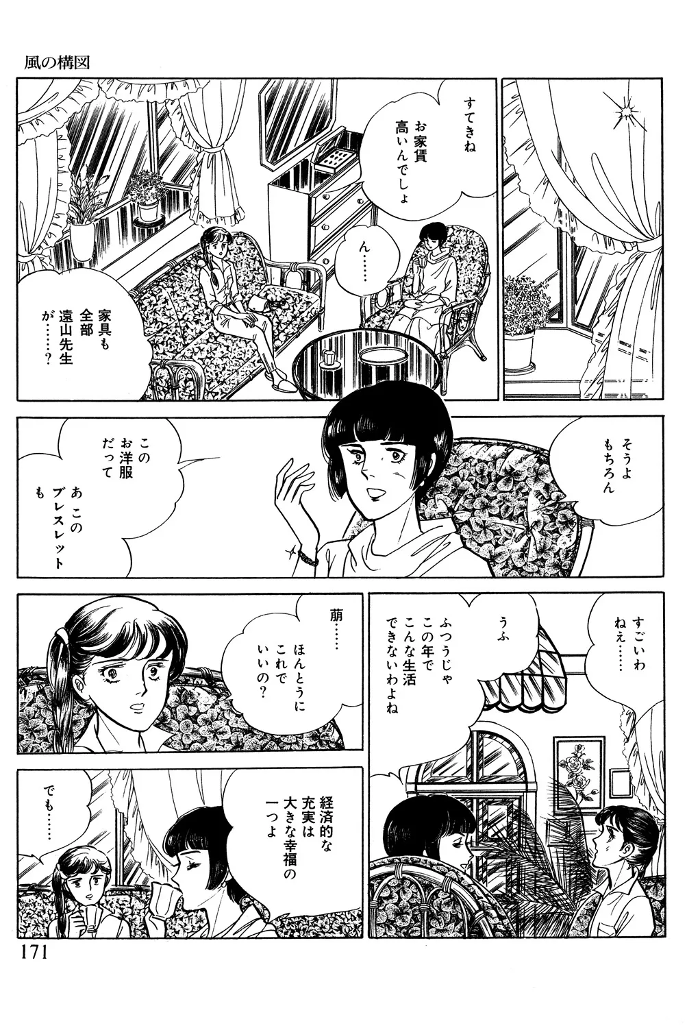 P49