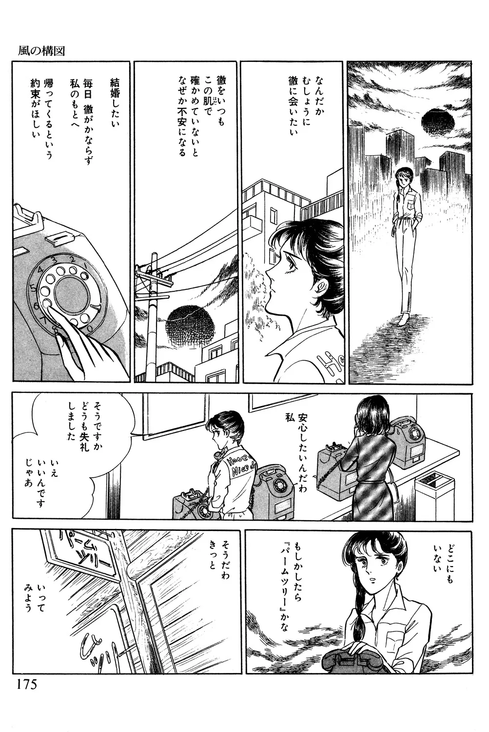P53
