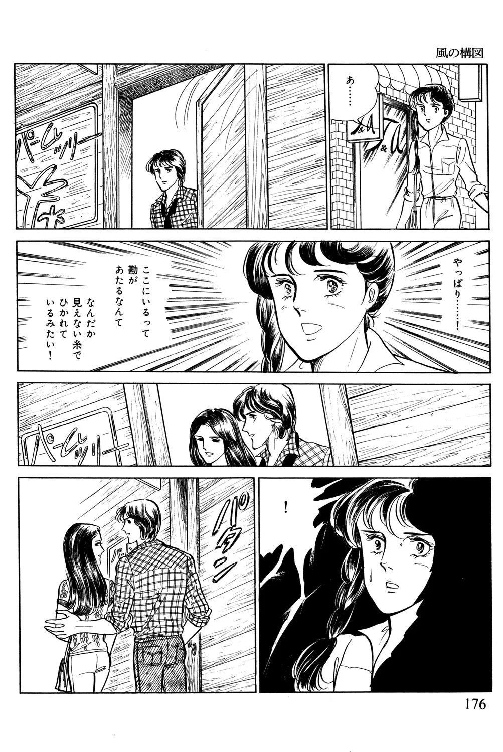 P54