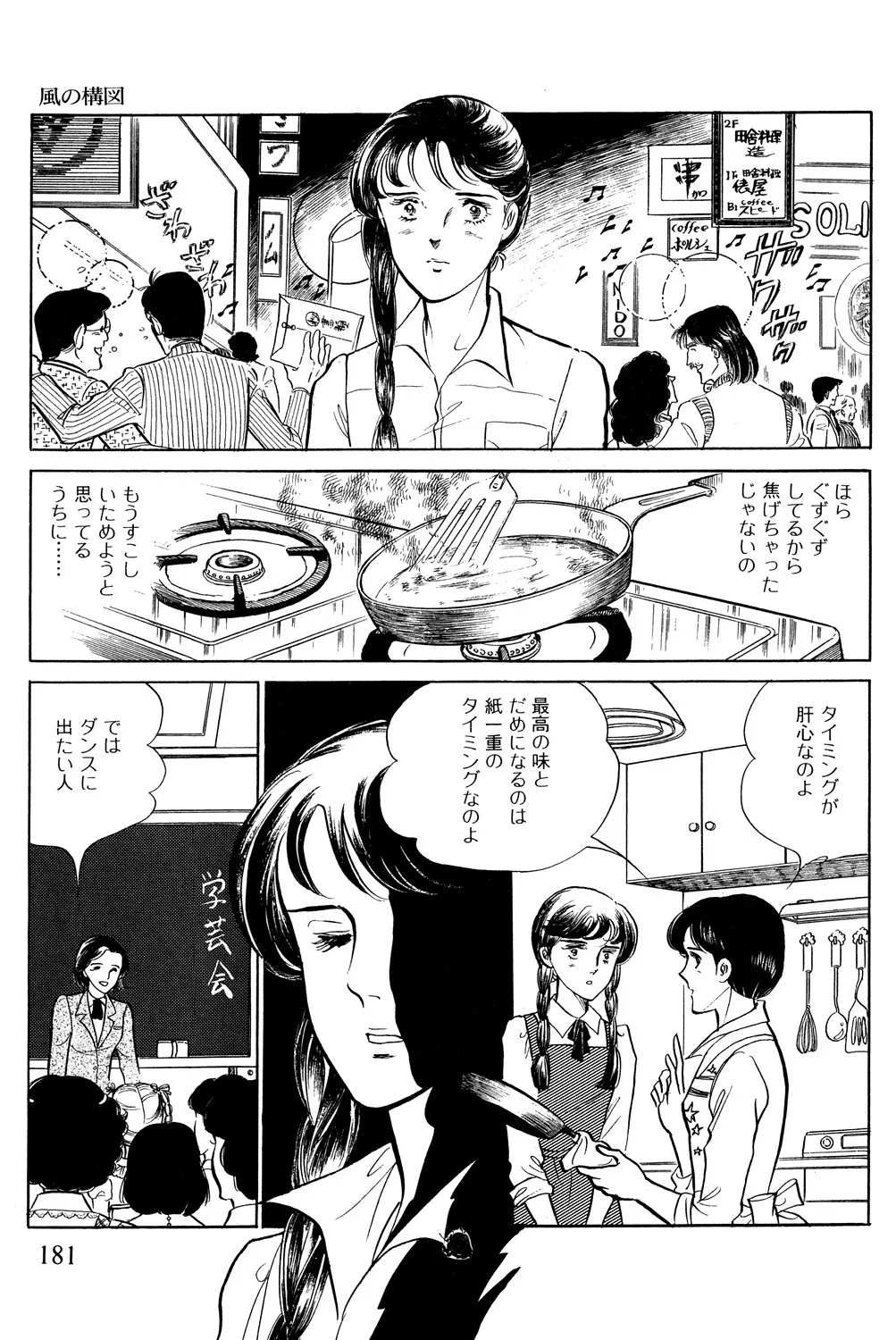 P59