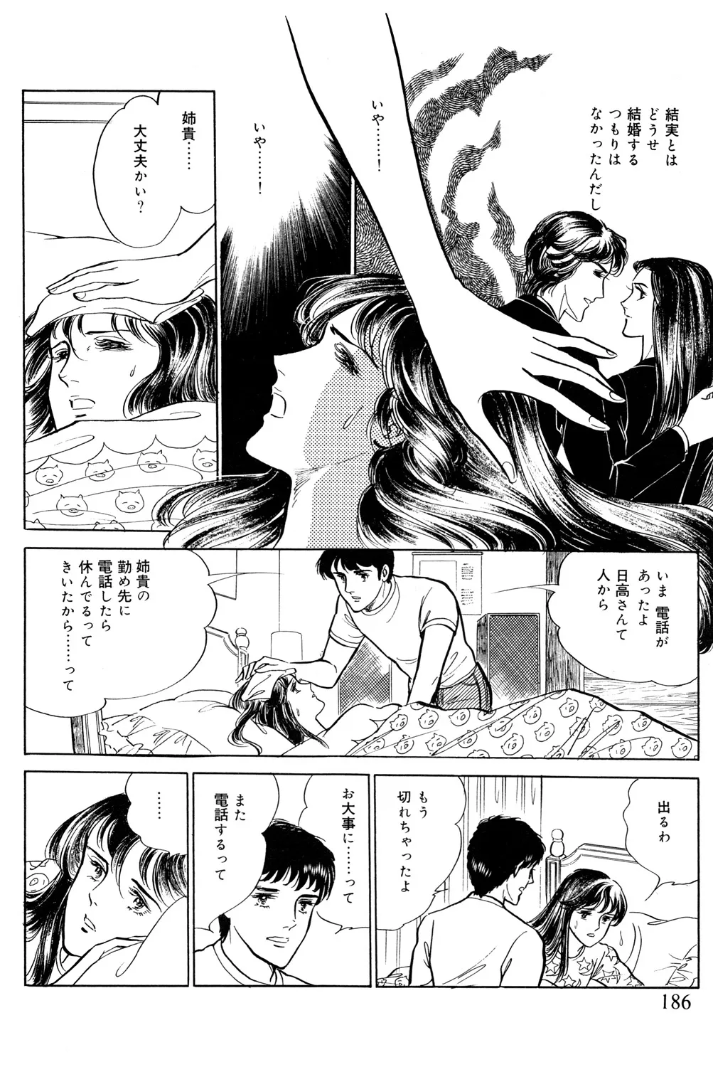 P64