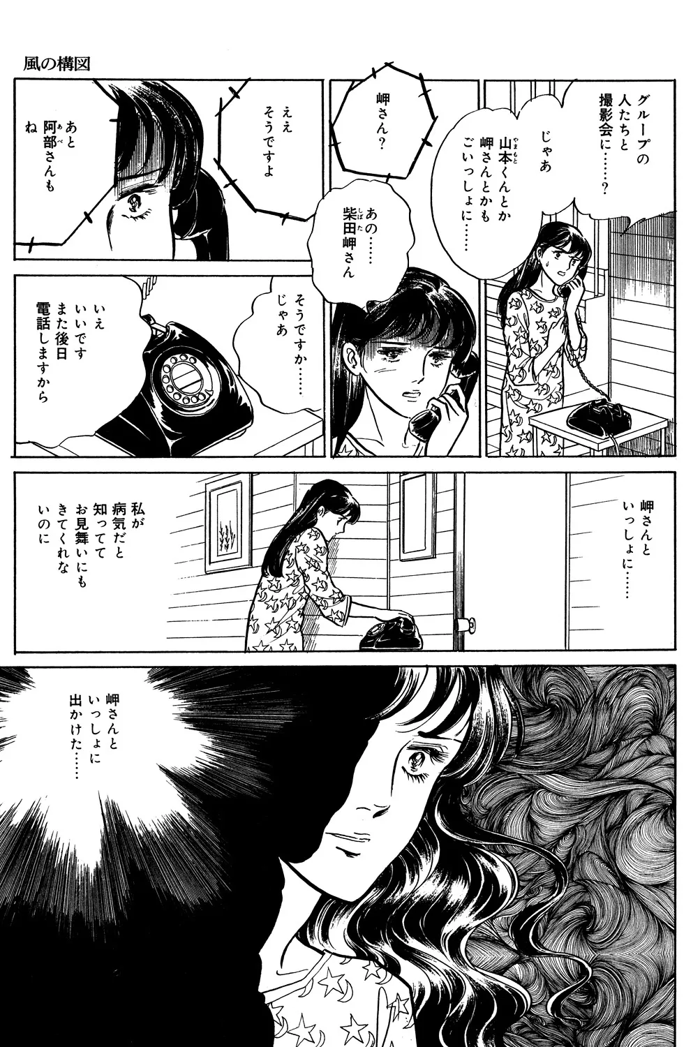 P67