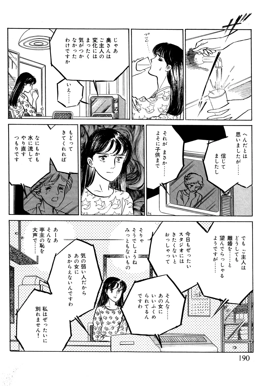 P68