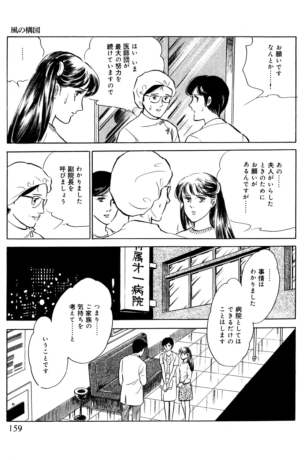 P38
