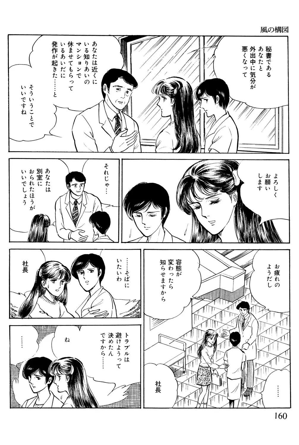 P39